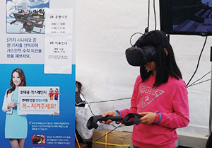 This is a campaign with the Korea Gas Safety Awards, children's safety classes, and civic groups.